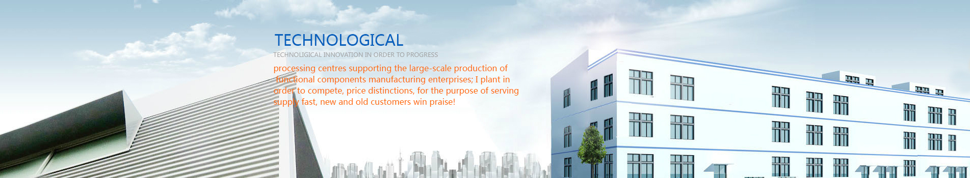 Wuxi City Jincheng Machine Tool Plant Annex