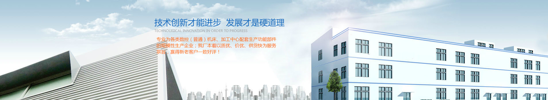 无锡市金城机床附件厂